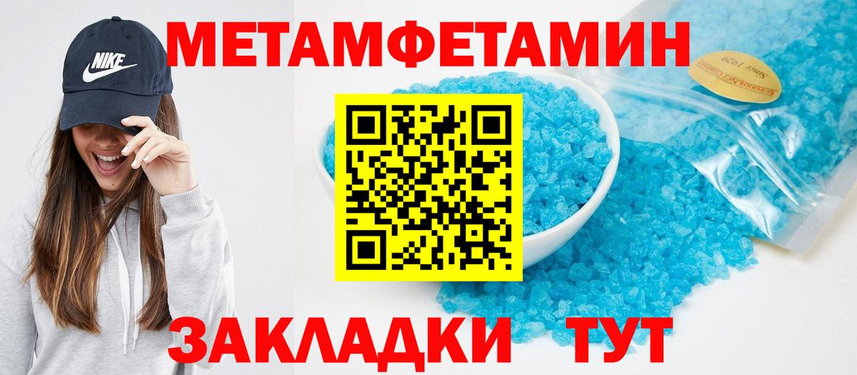 Лениногорск  АМФ Розовый  Amphetamine  Вход с VPN 