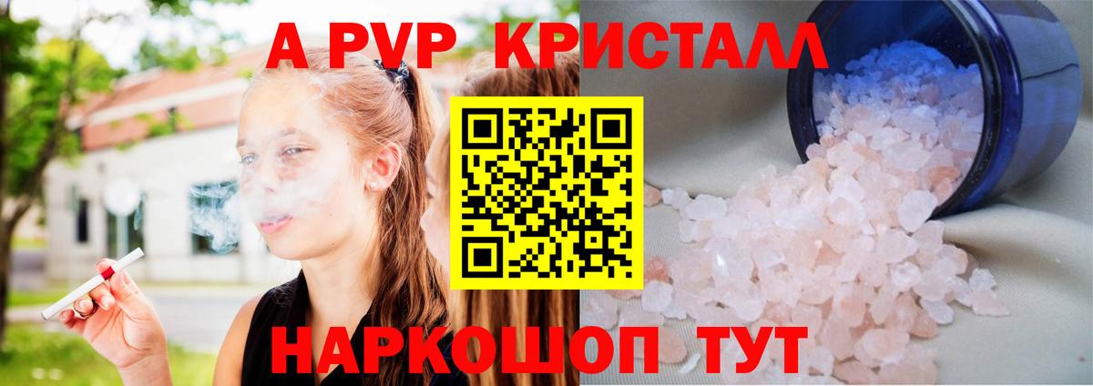 Лениногорск  Альфа ПВП VHQ  APVP СК КРИС  Вход с VPN 