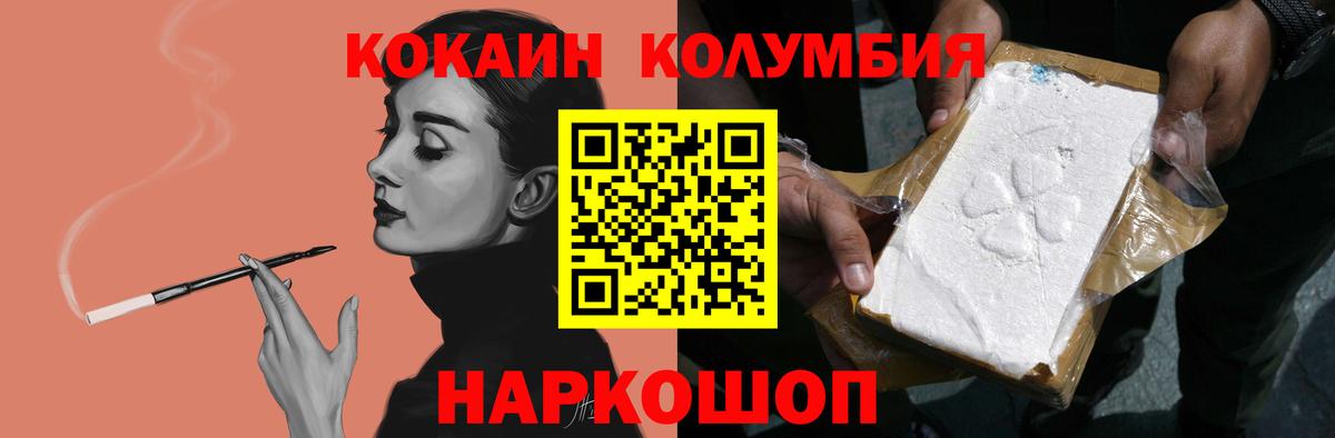 ГАШИШ  Cocaine  NBOMe  Конопля  Вход с VPN  Лениногорск  Мефедрон   ГАШИШ 