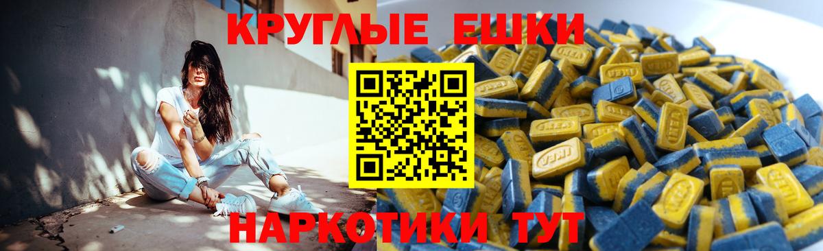 ЭКСТАЗИ XTC Лениногорск