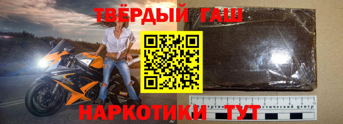 Alpha PVP Лениногорск