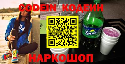 каннабис Ипатово