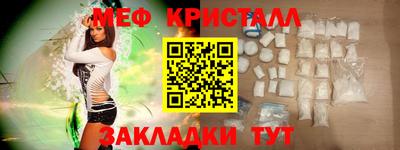 каннабис Ипатово