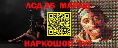 каннабис Ипатово