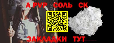 каннабис Ипатово