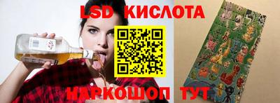 каннабис Ипатово