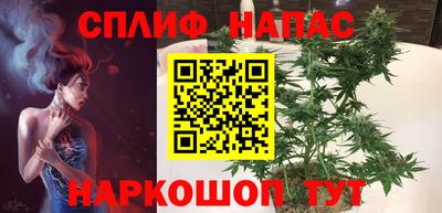 каннабис Ипатово