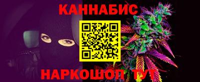 каннабис Ипатово