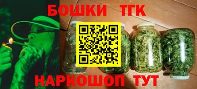 каннабис Ипатово