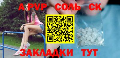 первитин Изобильный