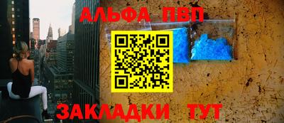 каннабис Ипатово