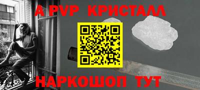первитин Изобильный