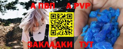 каннабис Ипатово