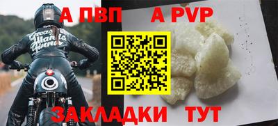 каннабис Ипатово