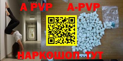 каннабис Ипатово