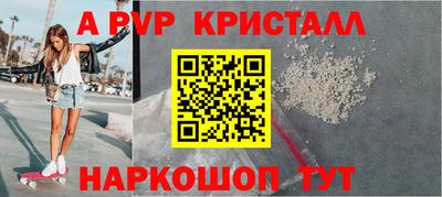 каннабис Ипатово