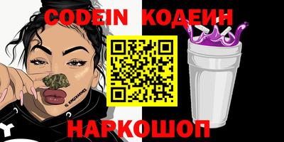 каннабис Ипатово