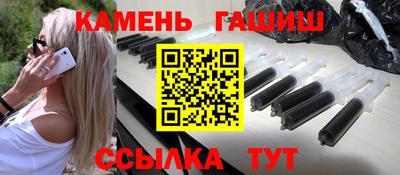 каннабис Ипатово