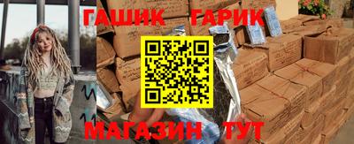 каннабис Ипатово