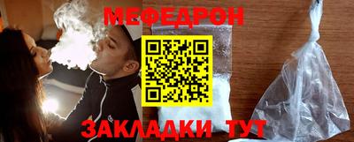 каннабис Ипатово