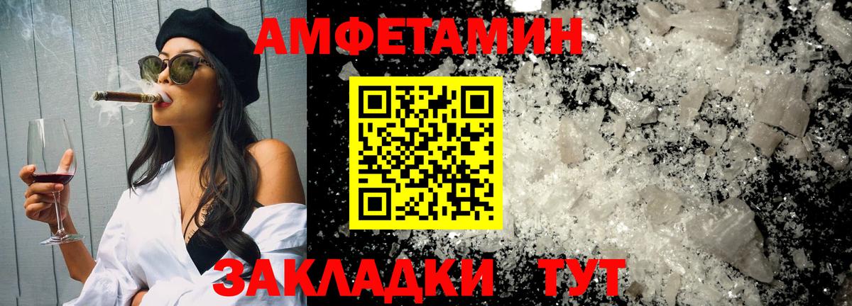Метамфетамин Декстрометамфетамин 99.9% Лениногорск
