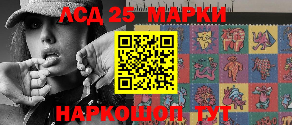 Наркотические марки 1,8мг  Вход с VPN  Лениногорск  Наркотические марки 1,8мг 